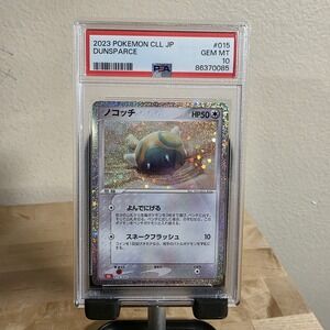 PSA 10 Pokemon Classic Collection 2023 Japanese CLL Dunsparce 015/032 Holo Card